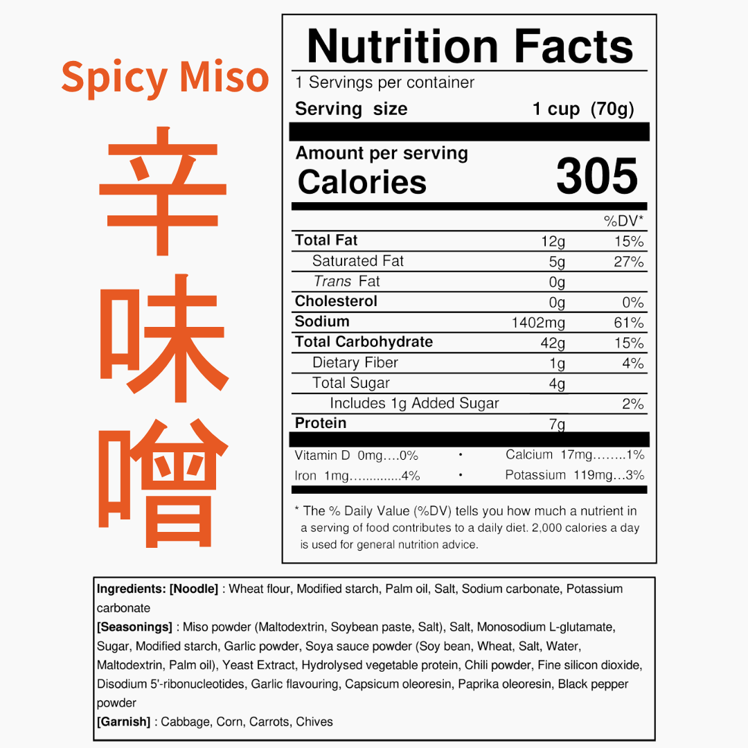 Freedom Ramen Cup Noodles – Spicy Miso