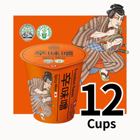 Freedom Ramen 12 cups [spicy miso flavor] 100% vegetable ingredients