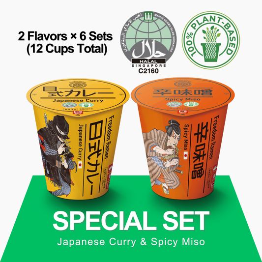 Freedom Ramen 12 meal set [Vegetarian and vegan compatible]