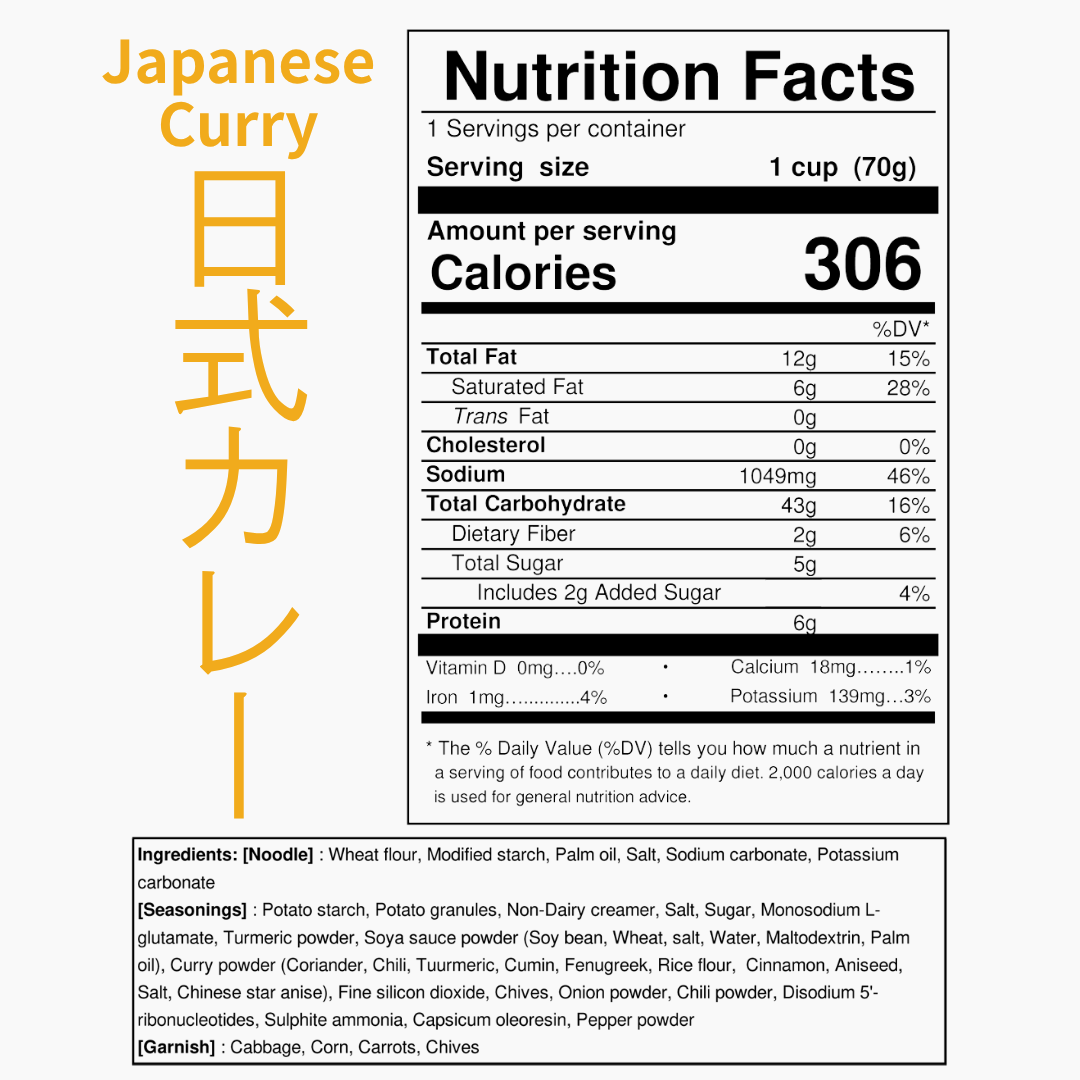 Freedom Ramen 6 cups [curry flavor] 100% vegetable ingredients